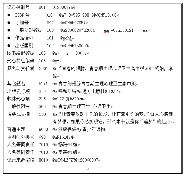 图书售后服务